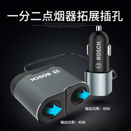 Bosch Car Sigarette Ligher Plug Plugc