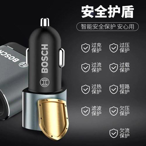 Bosch Car Sigarette Ligher Plug Plugc