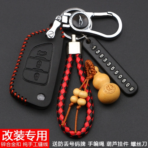 Модель модели GM модификация VVDI Blade Sub -Machine afudi Xhorse Car Car Direte Control Package