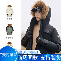 Liu Haorans same style Pathfinder down jacket for men outdoor sports waterproof windproof warm and cold-proof clothing for women (goose down)