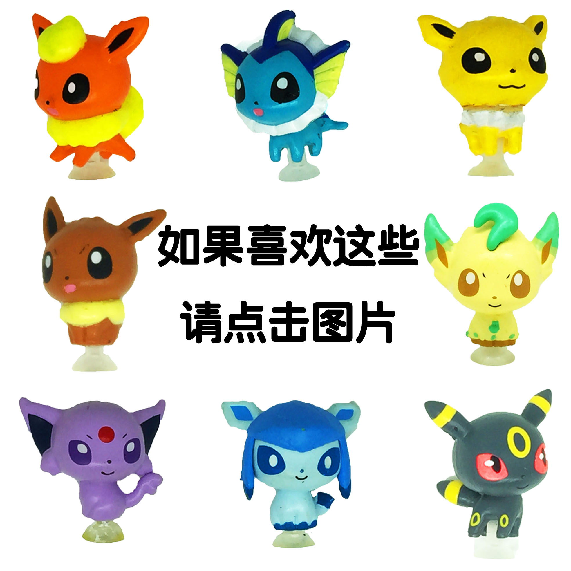 Figurine manga TAKARA TOMY      en PVC Pokemon serie Pokemon - Ref 2702040 Image 2