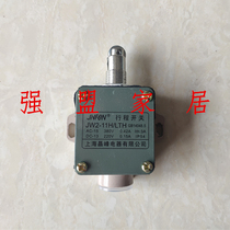 Shanghai Jingfeng JW2-11H LTH Stroke switch limit switch Micro switch JW2A-11H L