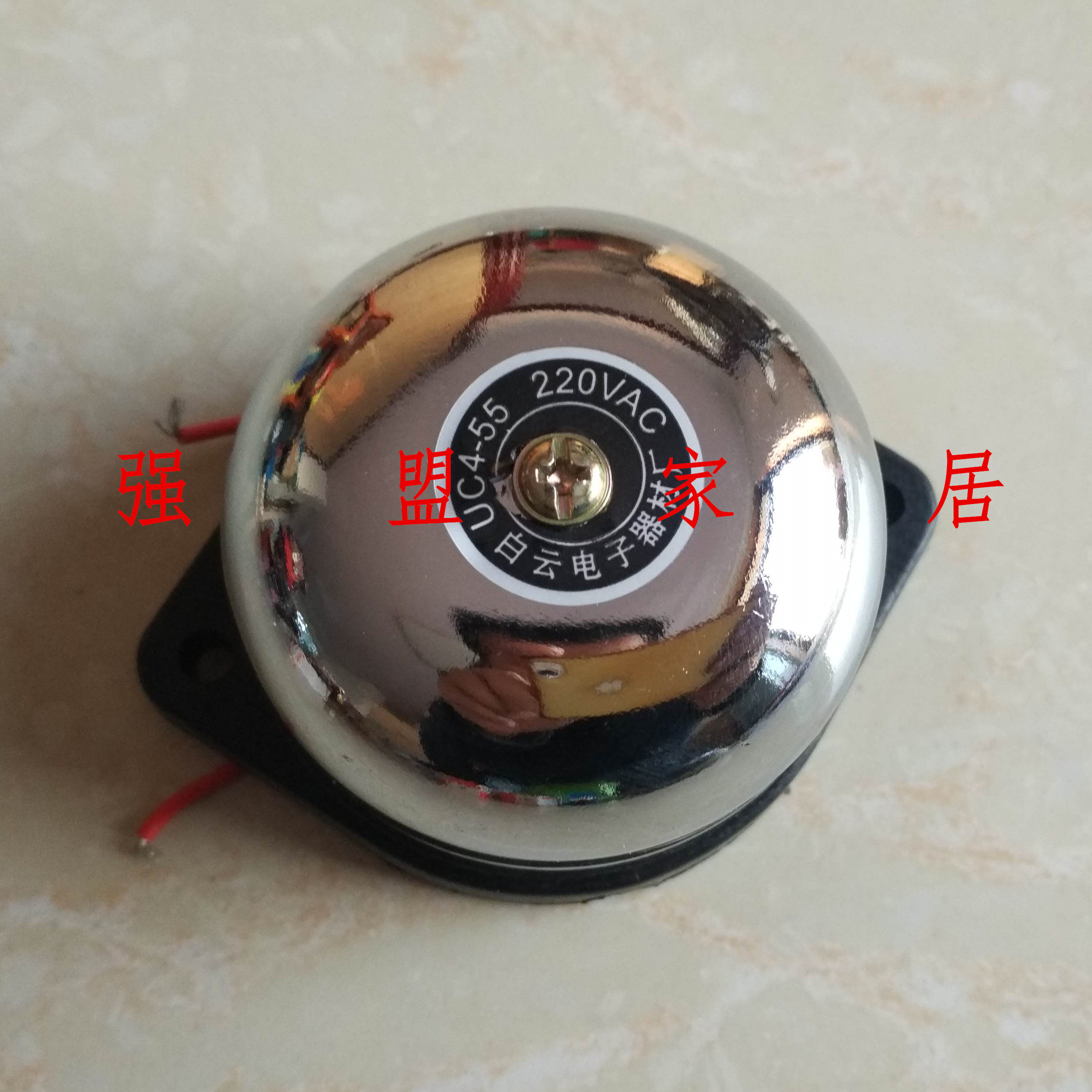 2 inch electric bell UC4-55mm factory workshop school unit with a bell to work and get off get out of class AC220V