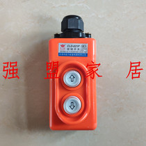 Chaoli Baoding CLD-621P rain-proof crane driving button switch direct control electric hoist