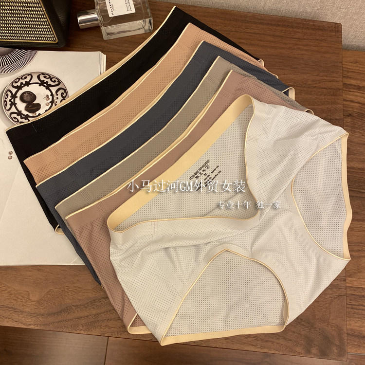 One piece wearing light and thin true silk also without marks high end breathable Leica 3A grade waist nude underpants female summer