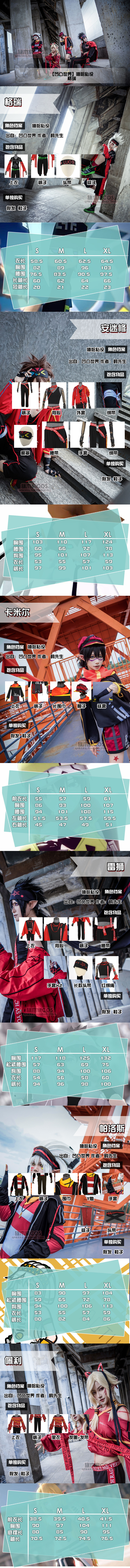 Bump thế giới hip-hop tư nhân bộ Gregory Rays Anime sửa chữa came Perry cosplay đồng phục độc quyền đồ cosplay gợi cảm