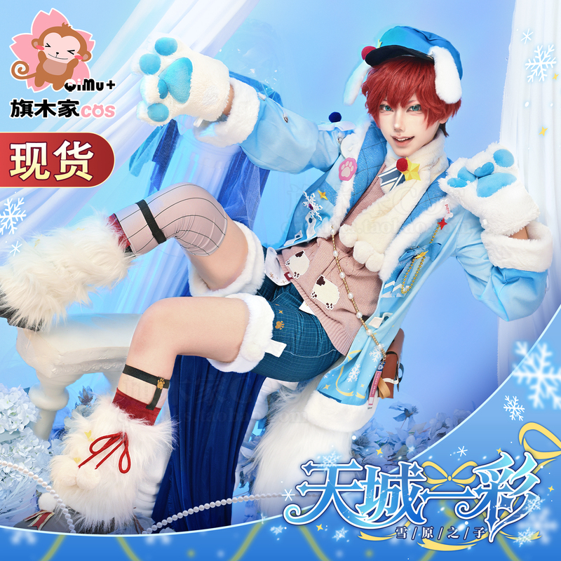 In-Stock Idol Dream Festival Tiancheng Yicai Cosplay Costume Es Server Snowfield Son Cosplay Costume Hatake