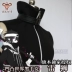 Bump world Mafia series Lei Lion cosplay trang phục độc quyền chính hãng được ủy quyền cờ gỗ tại nhà