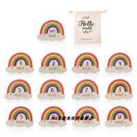 Радужный пробег