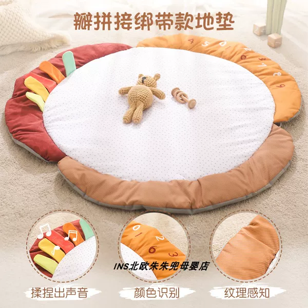 Товары от 在北欧珠珠口袋母婴店