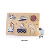 Семейный морской космонавт, деревянная головоломка, раннее развитие, мозговой штурм