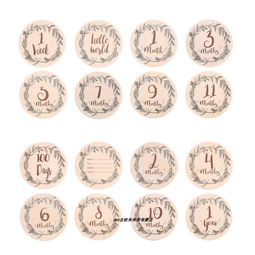 Брендовый детский деревянный комплект, скандинавский стиль