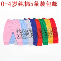 5 dress baby fall long pants pure cotton male and female children infant beating bottom pants open stampanty pants sleeping pants
