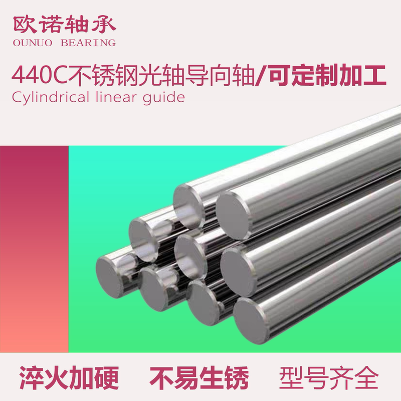 Sus440C Stainless Steel Polished Shaft, Hardened and Chrome-Plated, Yiheda G6 Tolerance Grinding Rod 3 4 6 8 10 12 50