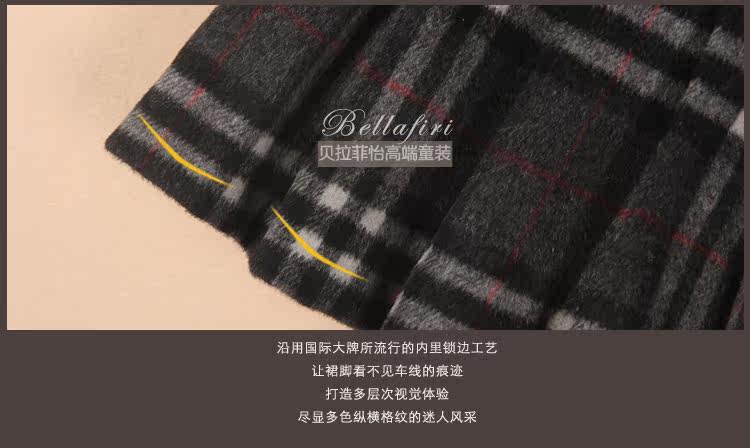 Jupe fillette en laine - Ref 2051169 Image 36