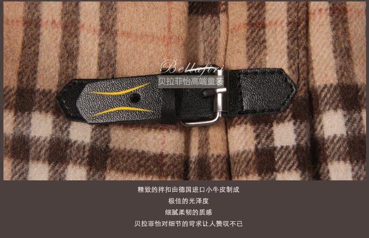 Jupe fillette en laine - Ref 2051169 Image 27