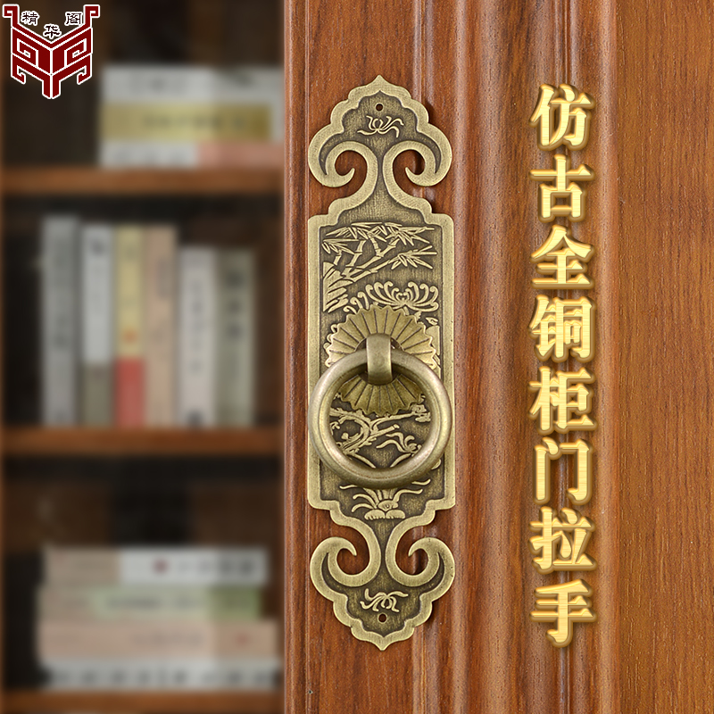 Chinese style straight strip handle cabinet door cabinet full copper handle Meranzhu Chrysanthemum Brass Carved single-hole pull-ring antique furniture accessories