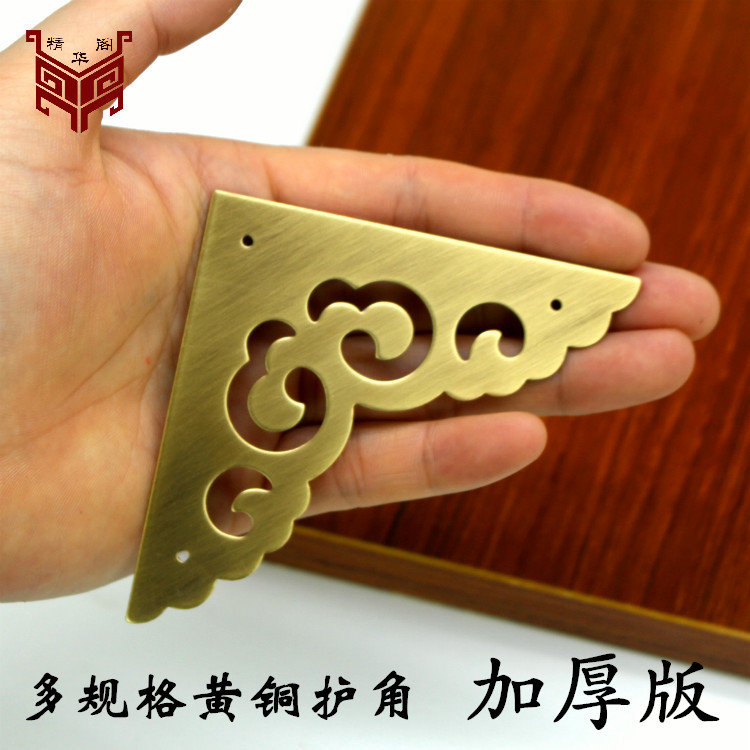 Chinese-Style Antique Solid Wood Door and Window Panels, Pure Copper Corner Protectors, Chinese-Style Furniture Cabinet Corner Pieces, Brass Corner Ornaments