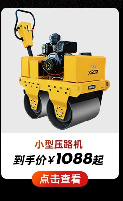 đầm rung bê tông Máy đầm tấm xăng nhỏ, máy đầm rung, máy đầm nhựa đường hai chiều diesel, máy đầm rung điện, máy đầm đất máy đầm thước chạy xăng vật liệu xây dựng mới 2020