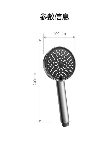 九牧枪灰色增压花洒喷头加压浴室洗澡沐浴淋浴手持莲蓬头家用花晒