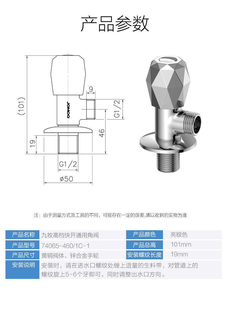 74065-460-1C-1_11.jpg