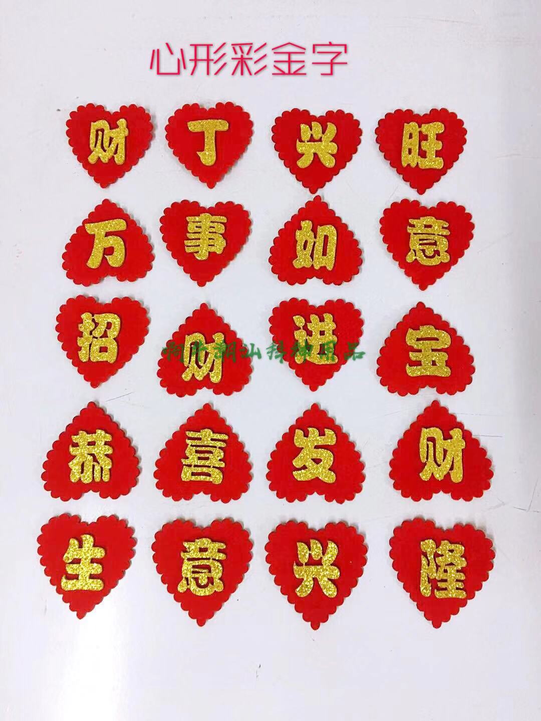 Middle Autumn Bounty Moon to the Artisanal Paper Tabby Flower Basket Diy Decorative Character New Mini Heart-shaped Flash Character