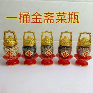 Year-end thanksgiving bucket of gold transparent bottle vegetarian vegetable bottle decoration