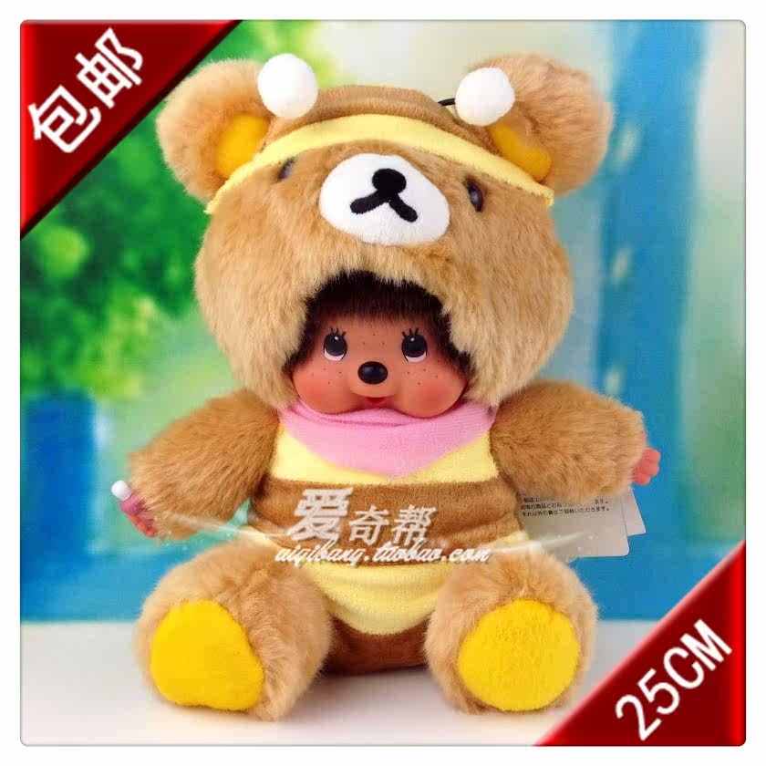 Genuine Mengqiqi dolls children's plush toys cloth dolls boys and girls couples new year gift monkey