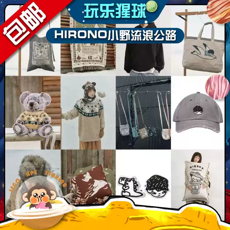 POPMART泡泡瑪特上海中環限定hirono小野美好藥店小熊衣服帽銀飾-淘寶