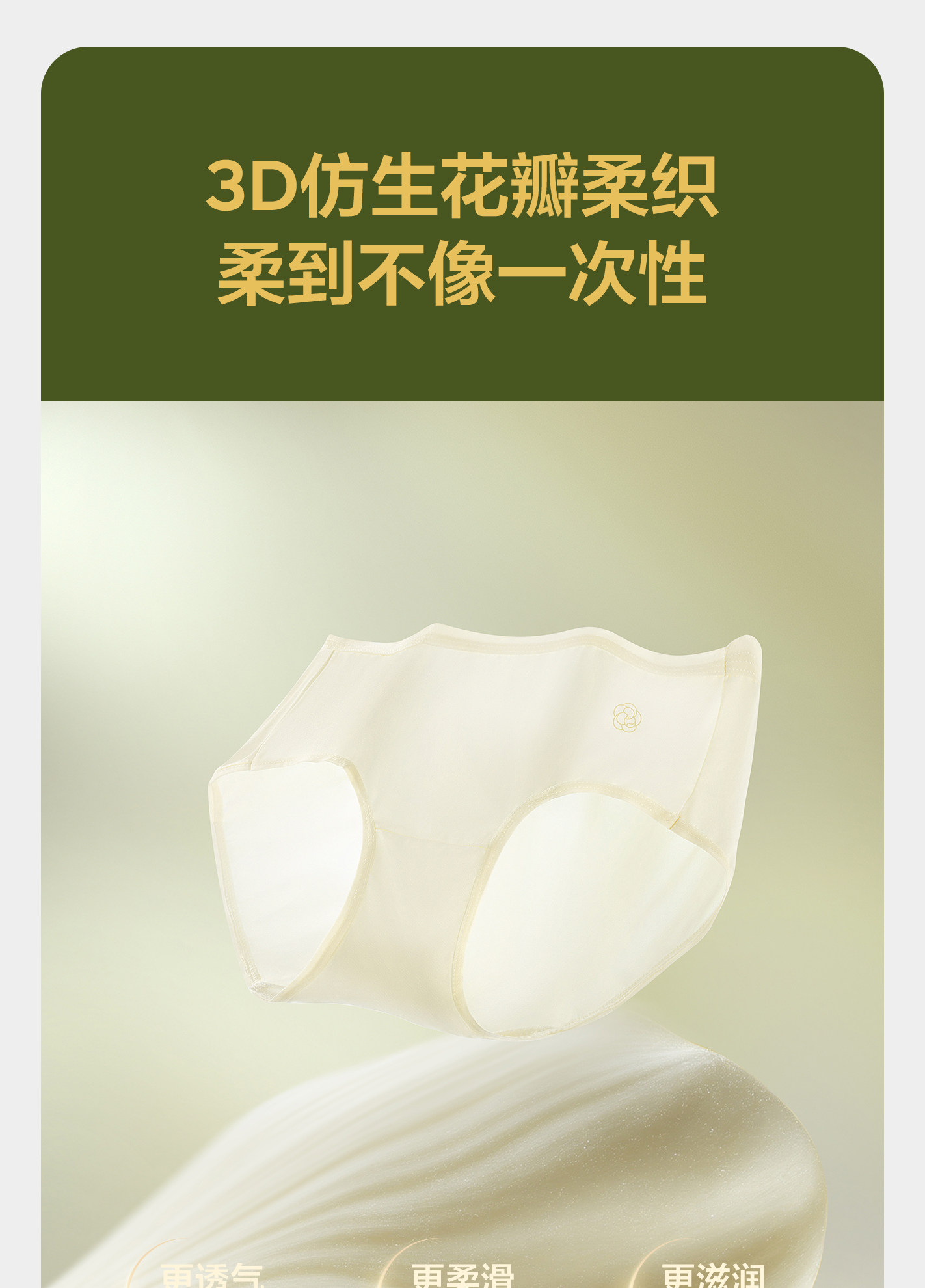 babycare金山茶花一次性内裤女款免洗日抛出差旅行高腰月子产妇 — 14