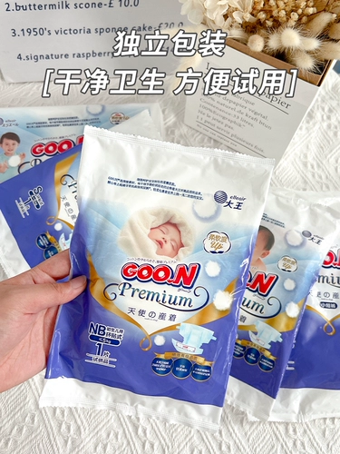 U сначала попробуйте кольцо серии King Angel M Платные подгузники шорты NB/S -тип