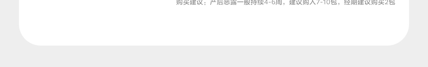 babycare金山茶花一次性内裤女款免洗日抛出差旅行高腰月子产妇 — 29
