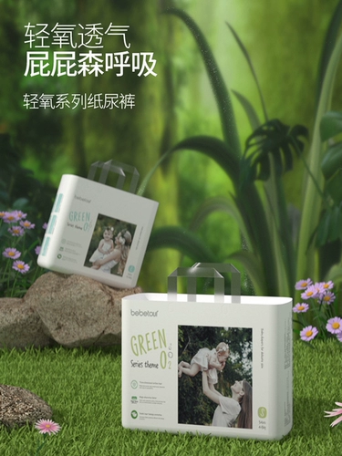 Baya Bebetour Light Oxygen Baby Diapers Smlxl Pult Traves xx3xl Ultra -Thin дышащая детская моча не влажная