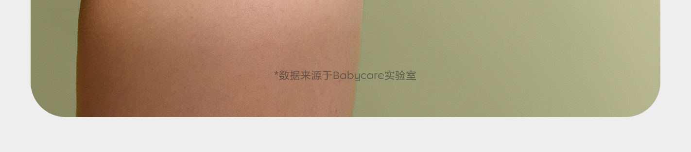 babycare金山茶花一次性内裤女款免洗日抛出差旅行高腰月子产妇 — 20