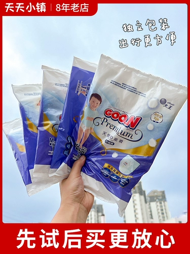 U сначала попробуйте кольцо серии King Angel M Платные подгузники шорты NB/S -тип