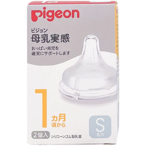 Pigeon, японская детская силиконовая сменная соска для новорожденных для младенца, широкое горлышко