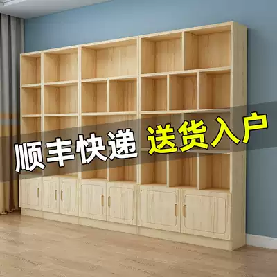 Simple solid wood bookcase pine wood bookcase floor rack home living room children's storage cabinet with door student Cabinet