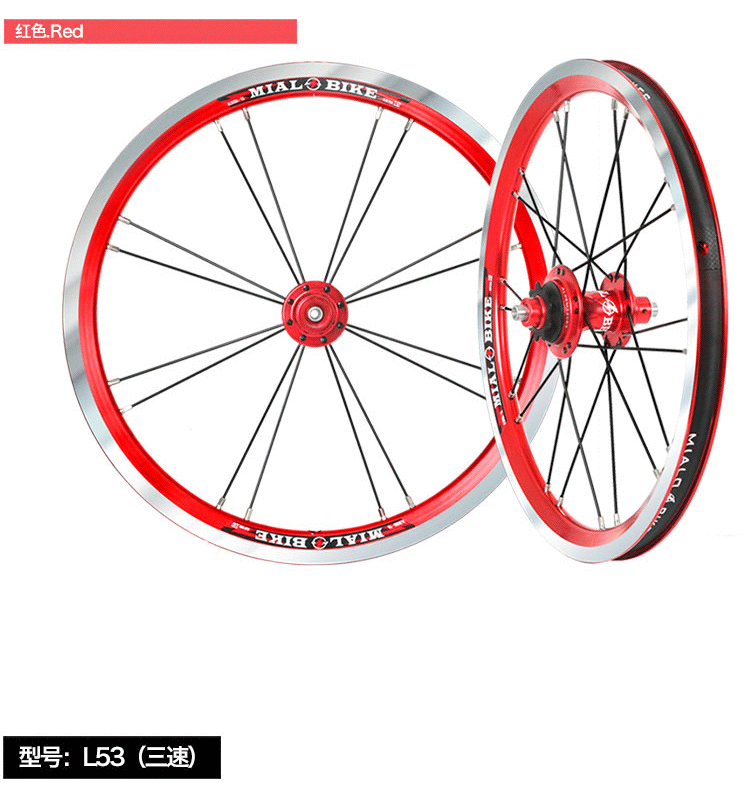 Roues de vélo MIALO 14 pouces - Ref 2363445 Image 21
