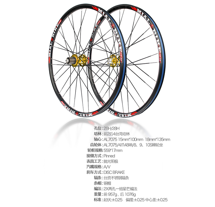 Roues de vélo Mountain Bike MIALO - Ref 2363440 Image 6