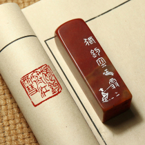 The single line samue xue of yi ke finished xian zhang of first chapter ya wei chapter seal custom calligraphy calligraphy and painting chapter