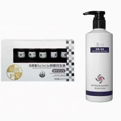 Qinye White Anti-Hair Loss Hair Growth Shampoo Magic Hair Oriental Medicine Official Flagship Store Magician
