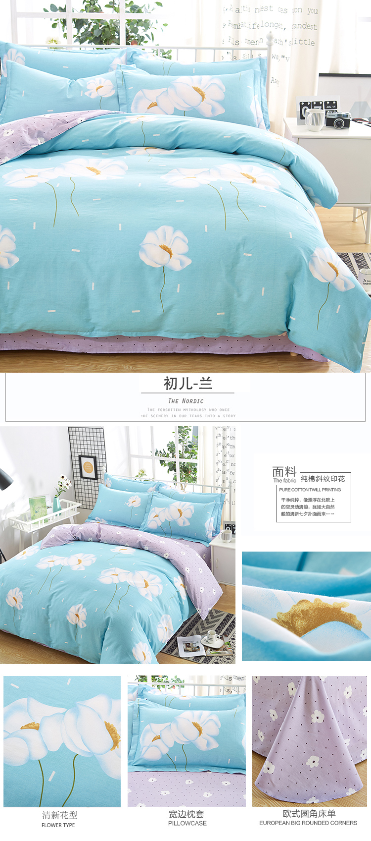 Vải cotton bốn mảnh màu đỏ 1,8m đôi 2 m mền trải giường ký túc xá ba mảnh - Bộ đồ giường bốn mảnh giá chăn ga gối đệm