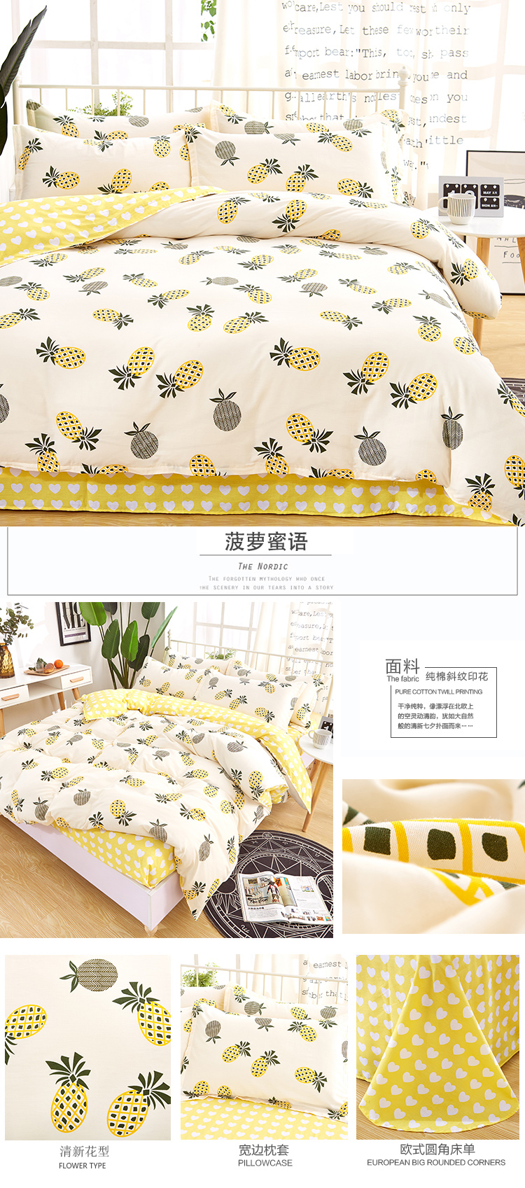 Vải cotton bốn mảnh màu đỏ 1,8m đôi 2 m mền trải giường ký túc xá ba mảnh - Bộ đồ giường bốn mảnh giá chăn ga gối đệm