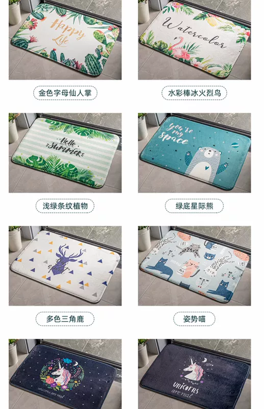 Cửa ra vào thảm cửa nhập cảnh phòng ngủ cửa phòng ngủ nhà bếp phòng tắm thấm sàn thảm chống trượt mat - Thảm sàn thảm xốp lót sàn 100x100 giá bảo nhiều
