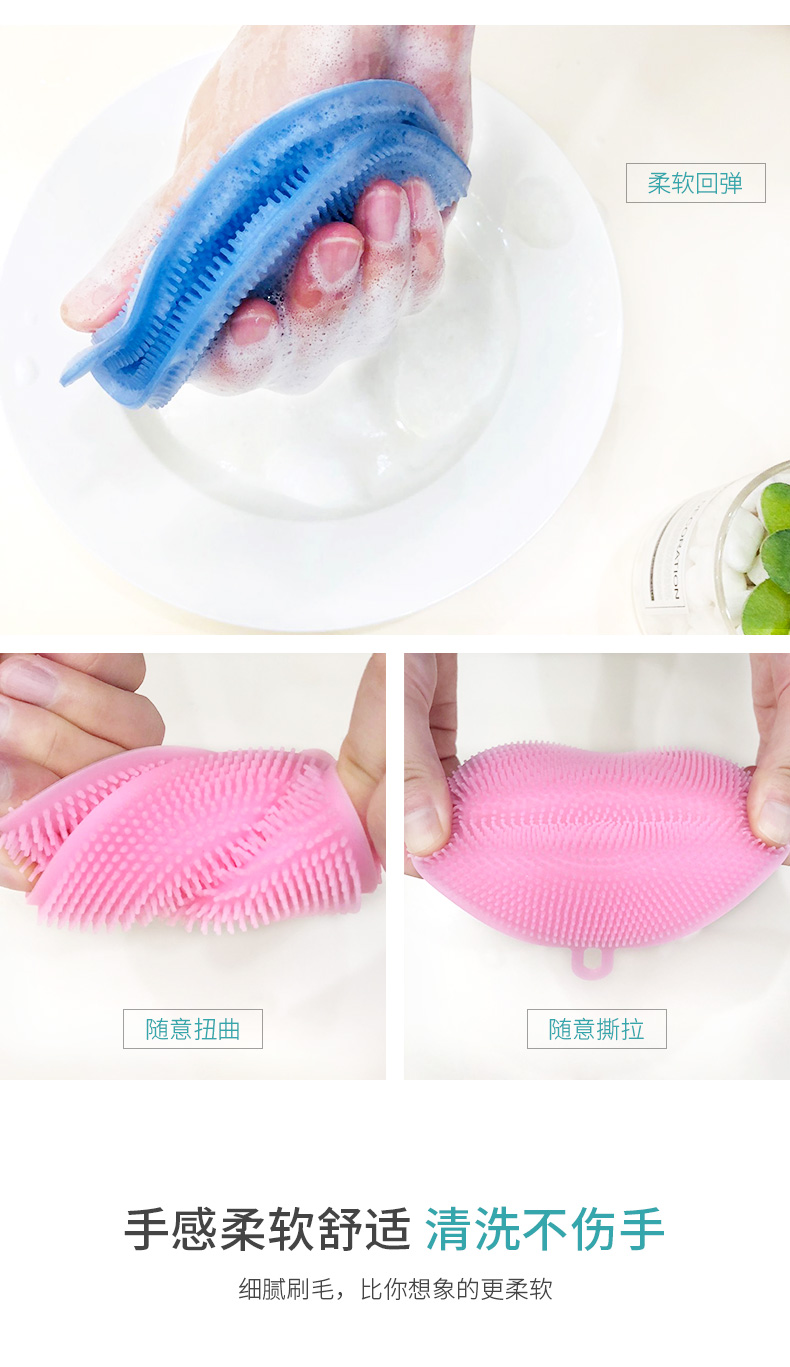 百洁刷洗碗刷碗厨房多功能硅胶洗碗刷百洁布洗锅刷清洁去污不粘油