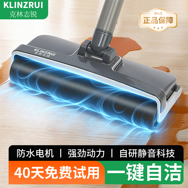 German Electric Mop, Broom, and Vacuum Cleaner 3-in-1, Hands-Free Mop, Lightweight Floor Cleaning Machine, No Tangling German Electric Mop, Broom, and Vacuum Cleaner 3-in-1, Hands-Free Mop, Lightweight Floor Cleaning Machine, No Tangling
