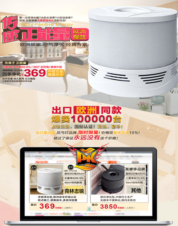 máy lọc không khí bluestone apb-9545	 Máy lọc không khí khử bụi phòng ngủ gia đình PM2.5 ngoài văn phòng mùi formaldehyd để hút oxy máy lọc không khí ô tô ionion