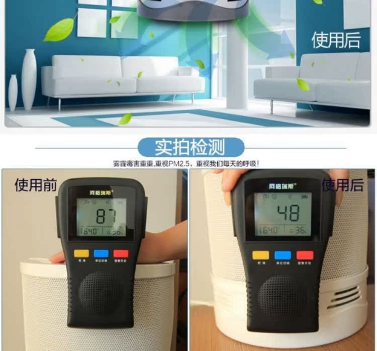 máy lọc không khí bluestone apb-9545	 Máy lọc không khí khử bụi phòng ngủ gia đình PM2.5 ngoài văn phòng mùi formaldehyd để hút oxy máy lọc không khí ô tô ionion