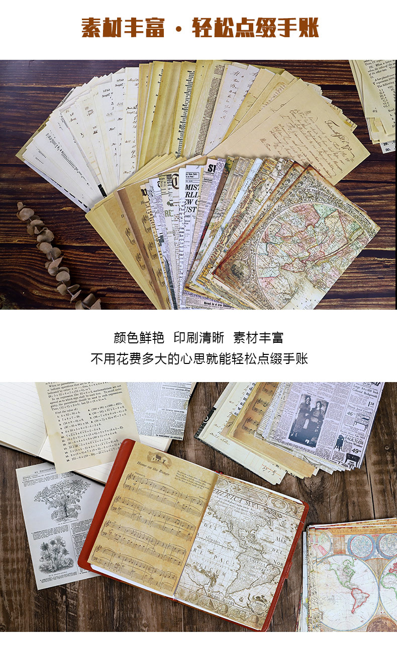 半額sale ライトマテリアルペーパーレトロオールドブックページシリーズミュージックスコアクリエイティブハンドブッ 収納用品 Color 古代の本 Www La Sincere Ee