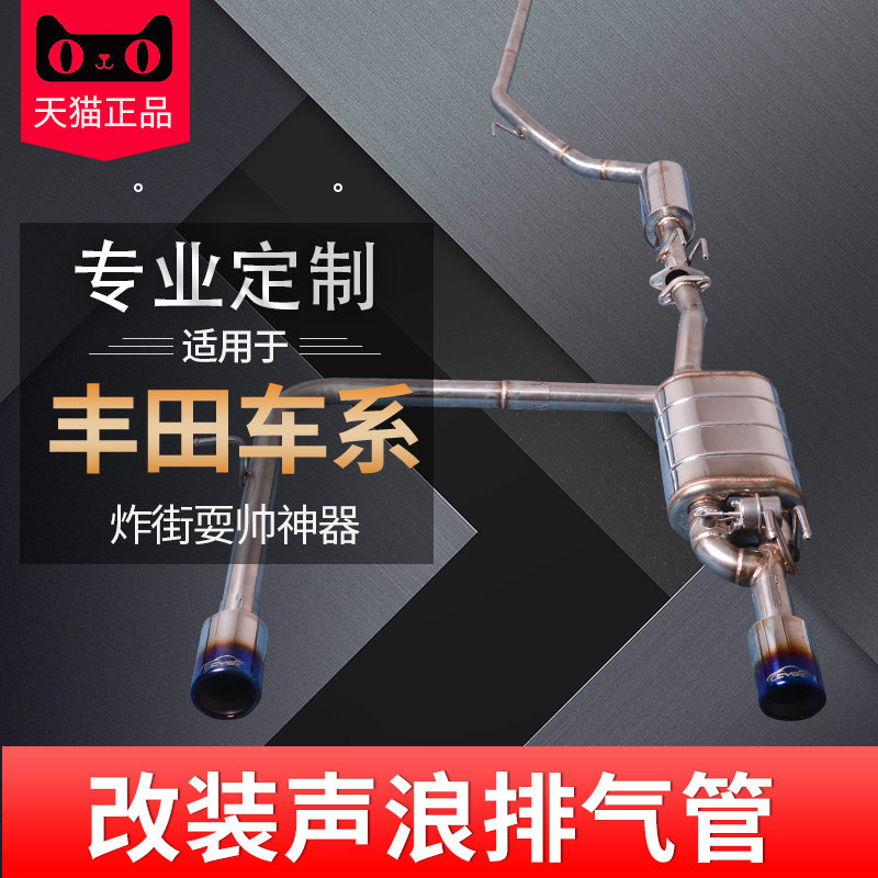 Suitable for 10th generation Civic Civic Corey Honda JADE Accord Binzhi car exhaust pipe modification